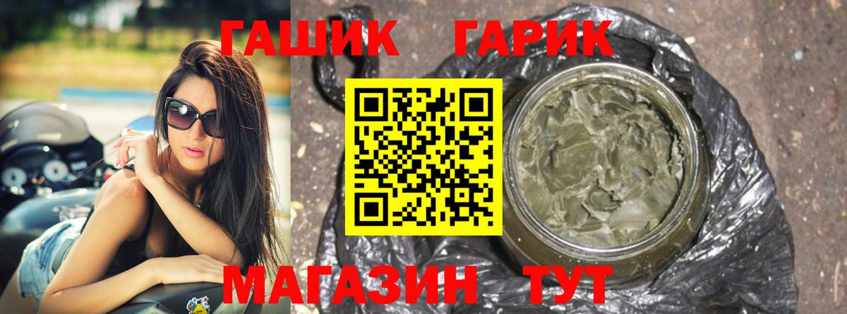 Орехово-Зуево  Гашиш VHQ  Вход с VPN  ГАШ убойный 