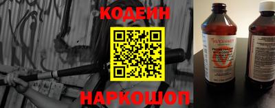 COCAINE Будённовск