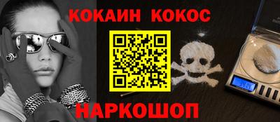 PSILOCYBIN Бугуруслан