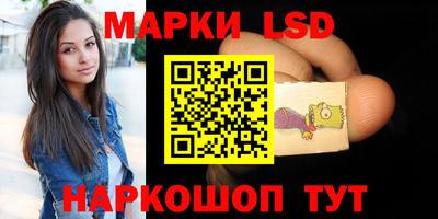 PSILOCYBIN Бугуруслан