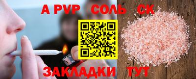 a pvp Бузулук