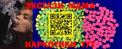 PSILOCYBIN Бугуруслан