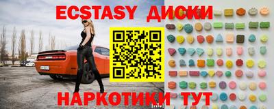 COCAINE Будённовск