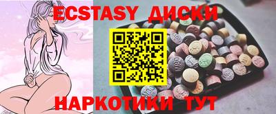 PSILOCYBIN Бугуруслан