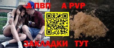 a pvp Бузулук