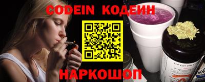 COCAINE Будённовск