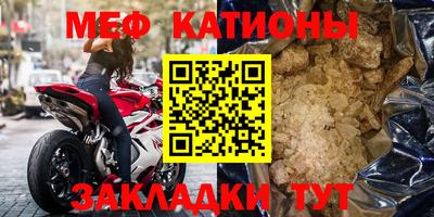 COCAINE Будённовск