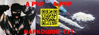 a pvp Бузулук