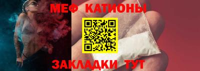 COCAINE Будённовск