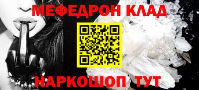 COCAINE Будённовск