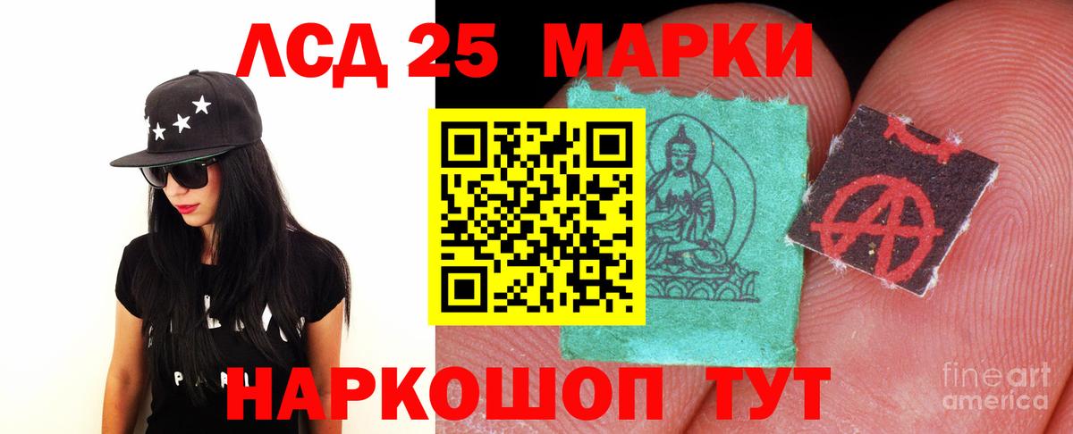 Лсд 25 экстази  Вход с VPN  Орехово-Зуево  ЛСД экстази кислота  LSD-25 экстази кислота 