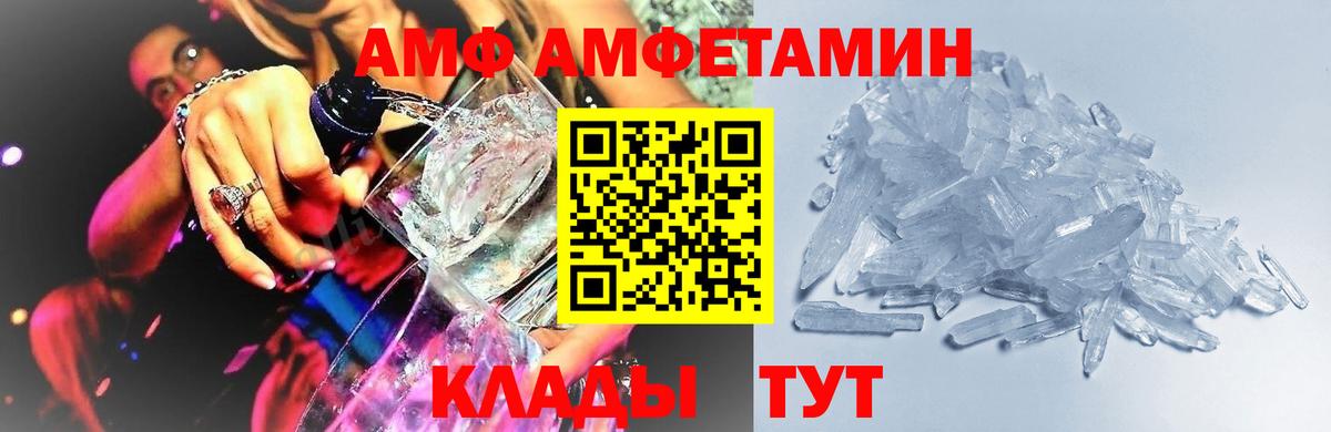 Метамфетамин мет Орехово-Зуево