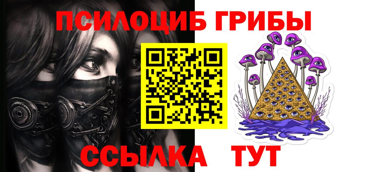 Галлюциногенные грибы мухоморы Орехово-Зуево
