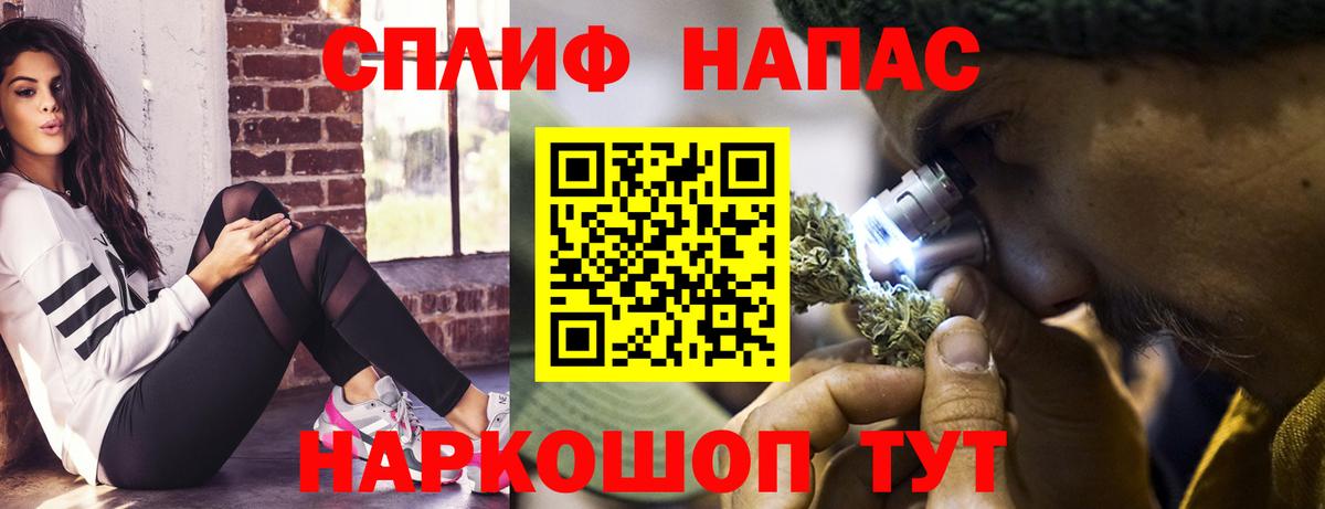 Орехово-Зуево  Канабис OG Kush  Бошки Шишки MAZAR  Каннабис OG Kush  Вход с VPN 